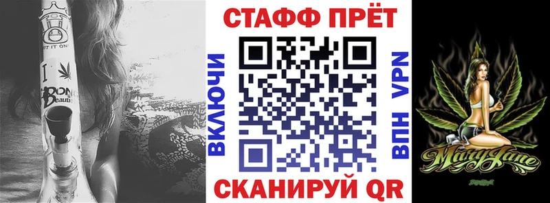 Магазин наркотиков Шлиссельбург Кокаин Мефедрон Гашиш A-PVP Марихуана