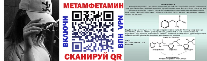 АМФ 97%  как найти закладки  Шлиссельбург 