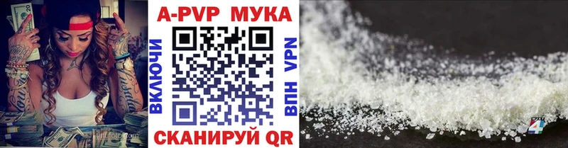 A-PVP СК  OMG сайт  Шлиссельбург 