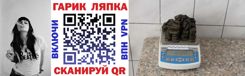 ГАШ Cannabis  мега ссылка  Шлиссельбург  как найти закладки 