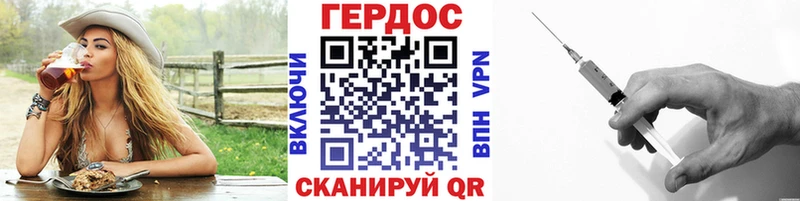 Героин VHQ  где можно купить наркотик  Шлиссельбург 