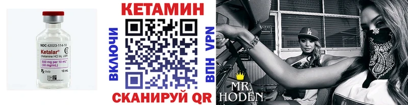 КЕТАМИН VHQ  кракен как войти  Шлиссельбург 
