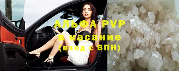 амфетамин Белоозёрский