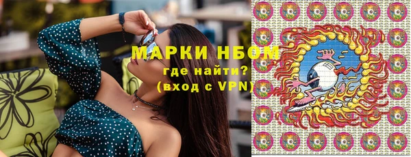 марихуана Белокуриха