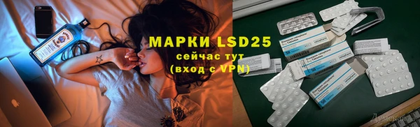 марихуана Белокуриха