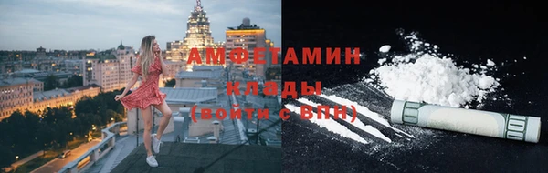 марихуана Белокуриха