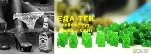 марихуана Белокуриха