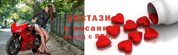 амфетамин Белоозёрский