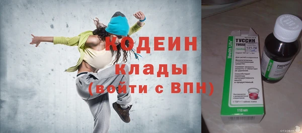 амфетамин Белоозёрский