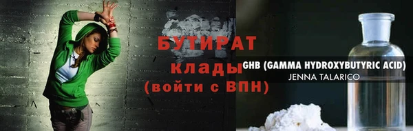 марихуана Белокуриха