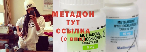 марихуана Белокуриха