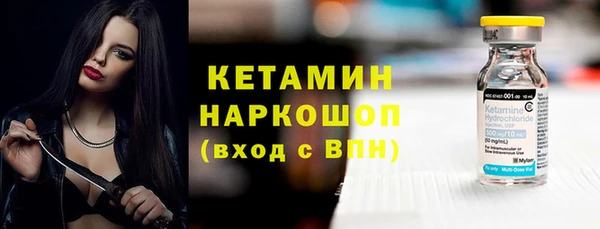 амфетамин Белоозёрский