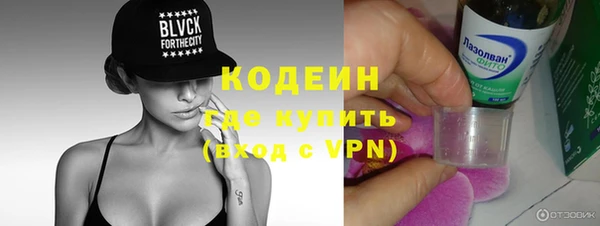 амфетамин Белоозёрский