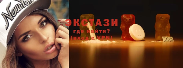 амфетамин Белоозёрский
