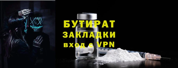 марихуана Белокуриха