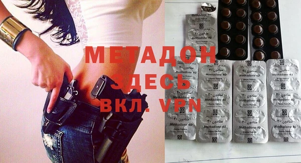 марихуана Белокуриха