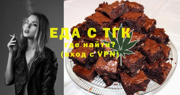 марихуана Белокуриха