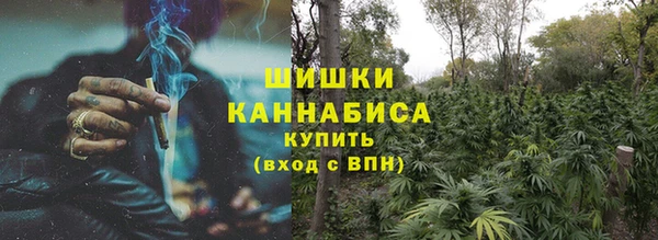 марихуана Белокуриха