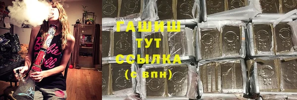 амфетамин Белоозёрский