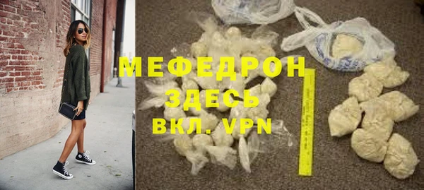 амфетамин Белоозёрский