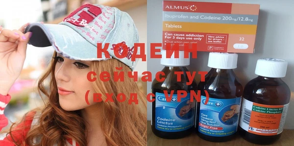 марихуана Белокуриха