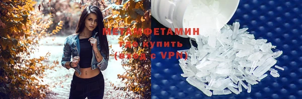 амфетамин Белоозёрский