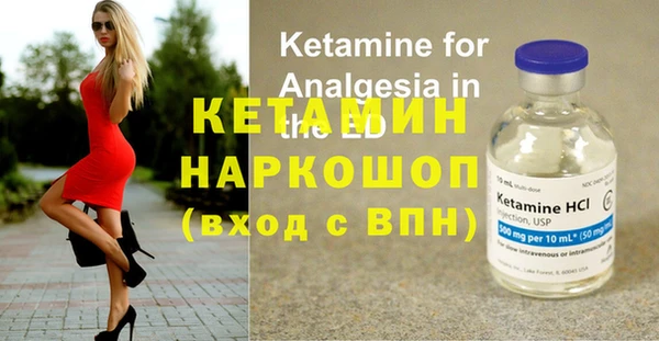 амфетамин Белоозёрский