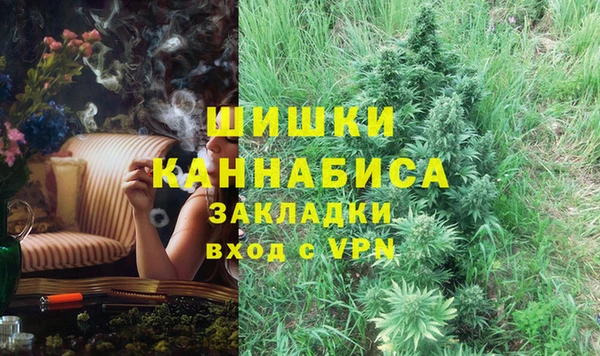 марихуана Белокуриха