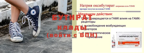 марихуана Белокуриха