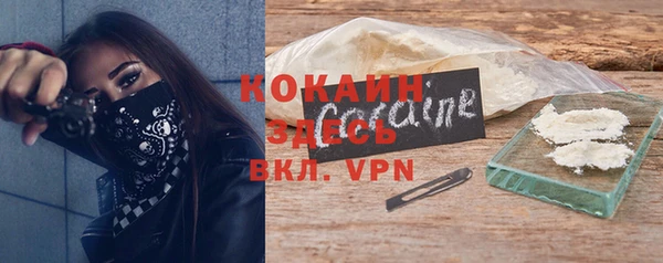 амфетамин Белоозёрский