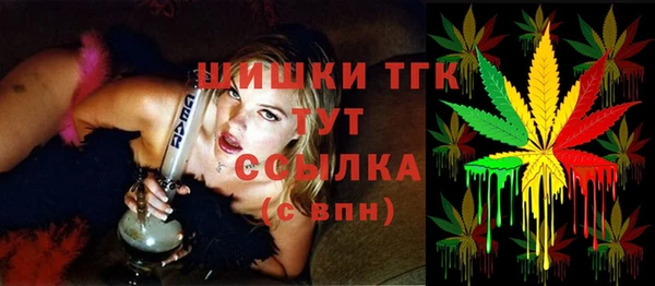 марихуана Белокуриха