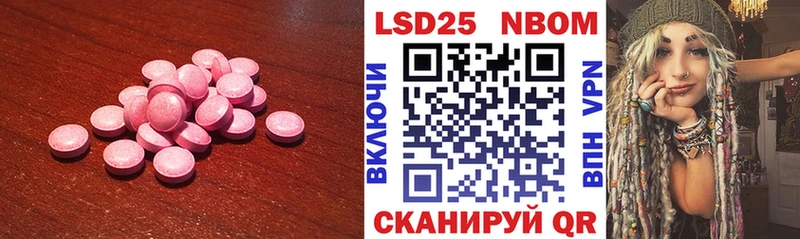 ЛСД экстази кислота  hydra маркетплейс  Шлиссельбург  цены наркотик 