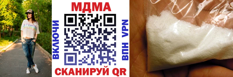 mega рабочий сайт  что такое   Шлиссельбург  МДМА кристаллы 