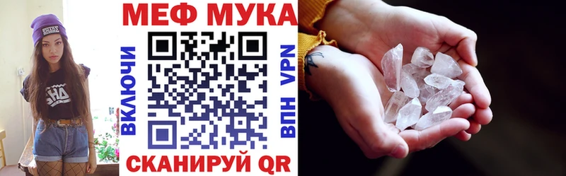 купить наркотики цена Шлиссельбург Мефедрон VHQ