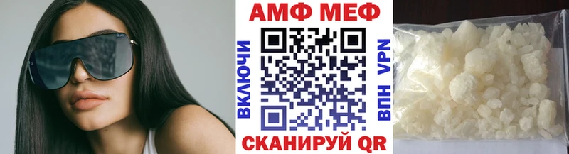МЕТАМФЕТАМИН пудра  Шлиссельбург 